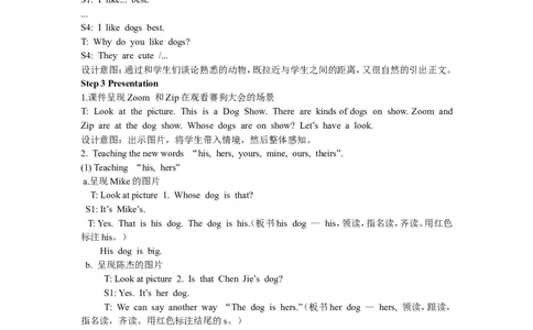 第二课时_26春四年级上下册人教版_四上英语合集人教版PEP英语四年级上册新教材（教学视频+课件+动画+音频+练习+教案）_19同步教案课件_人教pep3_3-6年级下册_5年级下册_Unit5Whosedogisit