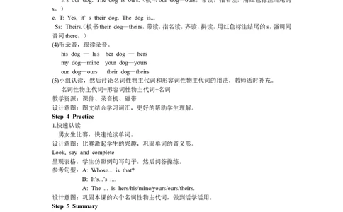 第二课时_26春四年级上下册人教版_四上英语合集人教版PEP英语四年级上册新教材（教学视频+课件+动画+音频+练习+教案）_19同步教案课件_人教pep3_3-6年级下册_5年级下册_Unit5Whosedogisit
