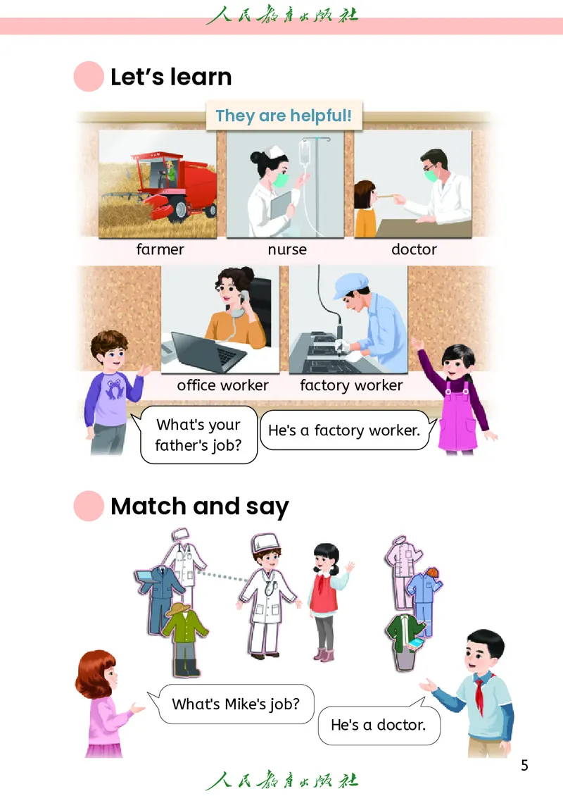 新版教材丨人教PEP版4年级英语上册电子课本（高清版）_26春四年级上下册人教版