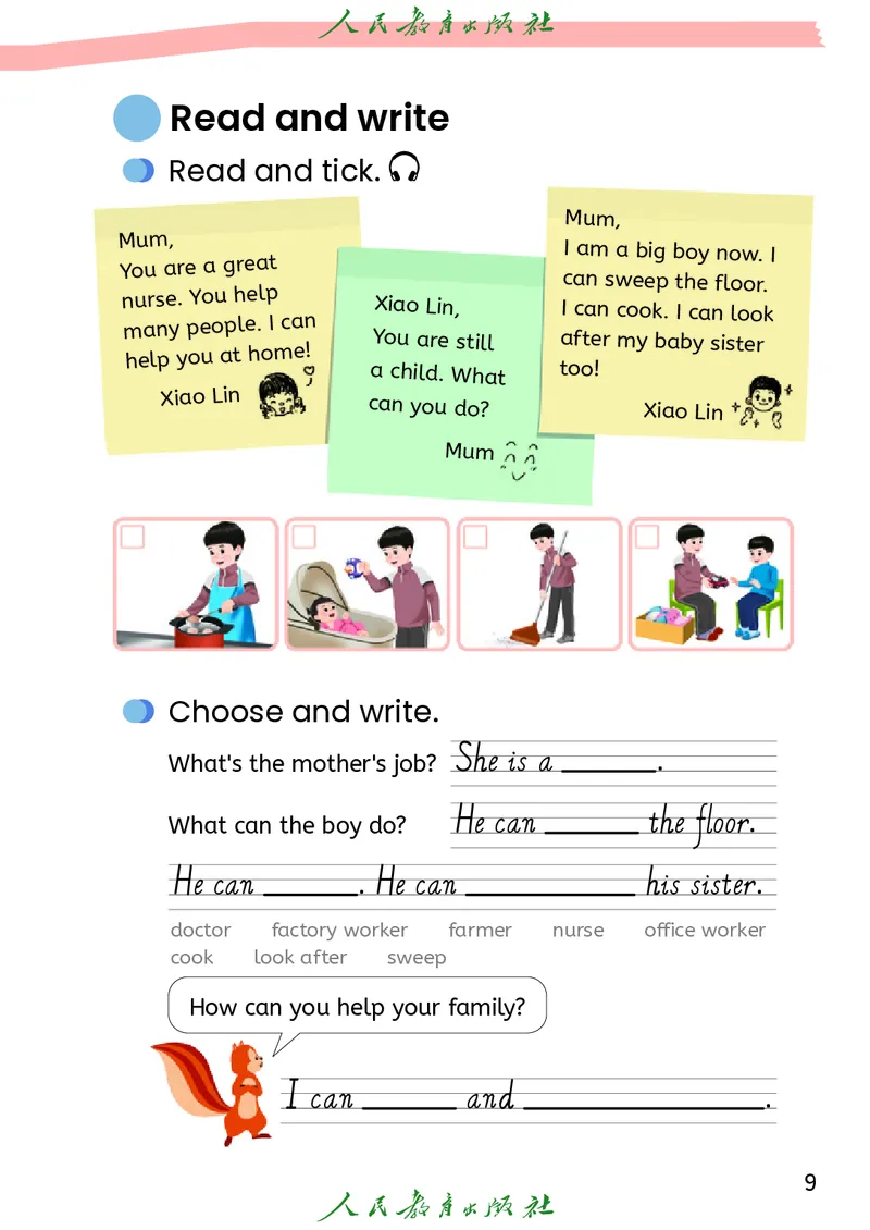 新版教材丨人教PEP版4年级英语上册电子课本（高清版）_26春四年级上下册人教版