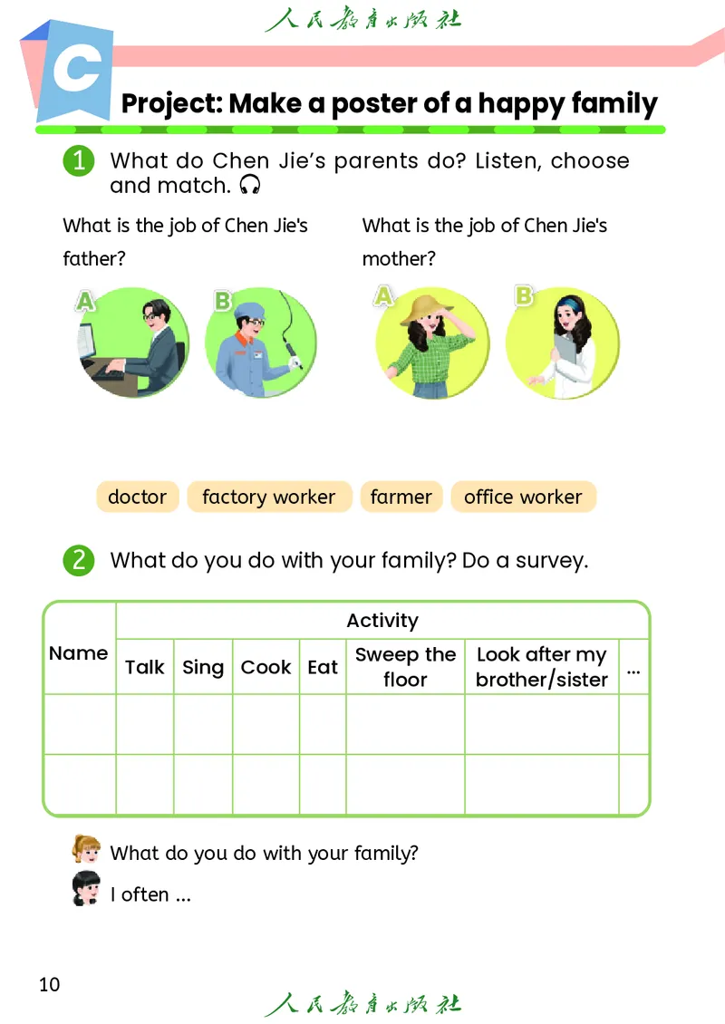 新版教材丨人教PEP版4年级英语上册电子课本（高清版）_26春四年级上下册人教版