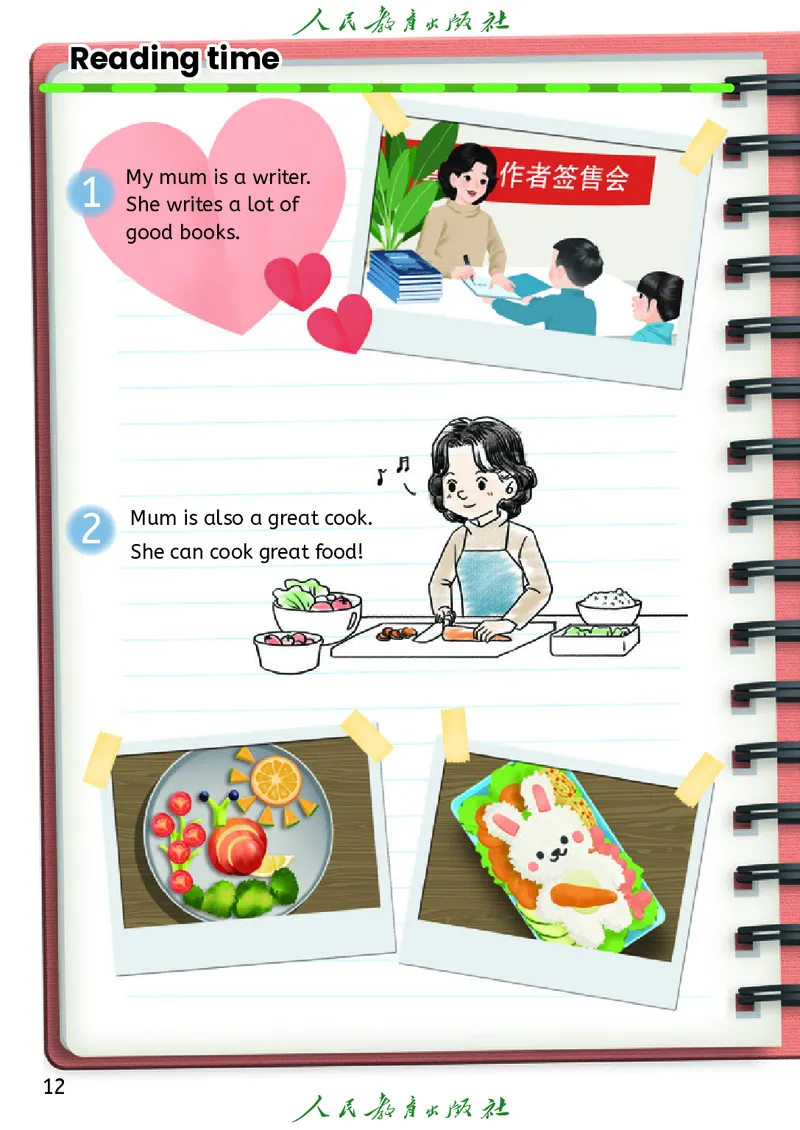 新版教材丨人教PEP版4年级英语上册电子课本（高清版）_26春四年级上下册人教版