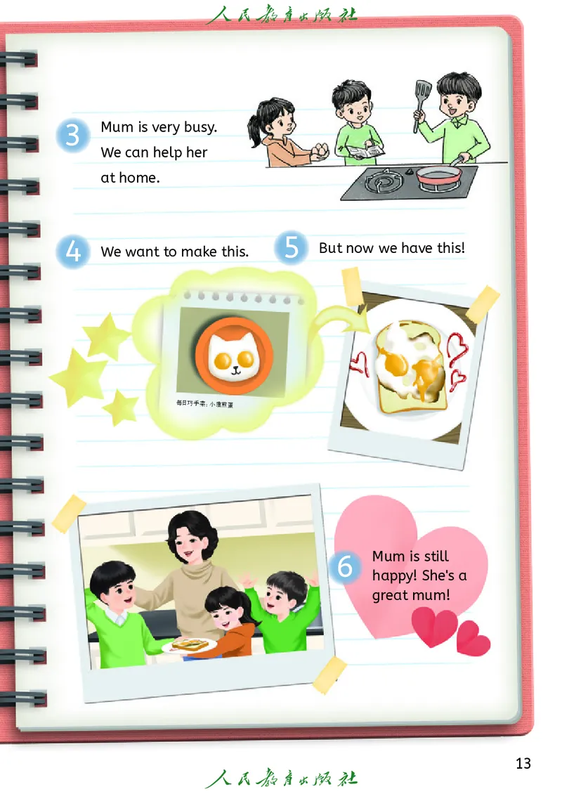 新版教材丨人教PEP版4年级英语上册电子课本（高清版）_26春四年级上下册人教版