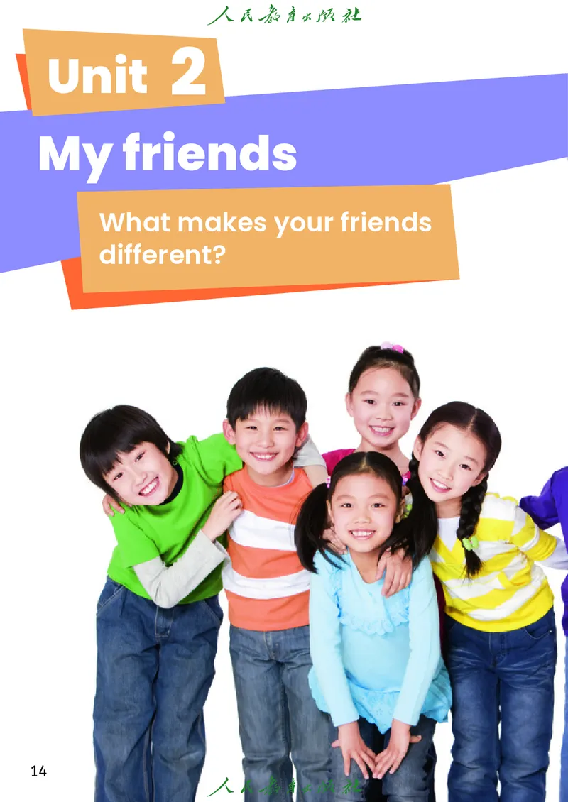 新版教材丨人教PEP版4年级英语上册电子课本（高清版）_26春四年级上下册人教版