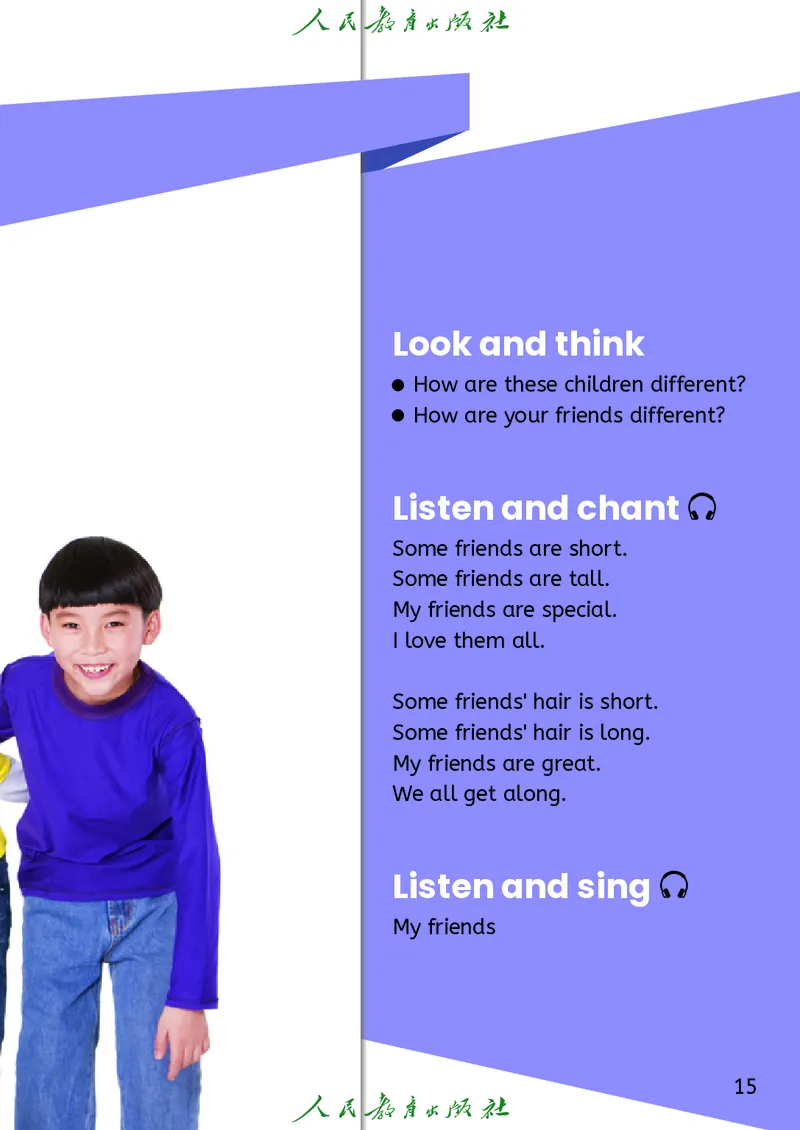 新版教材丨人教PEP版4年级英语上册电子课本（高清版）_26春四年级上下册人教版