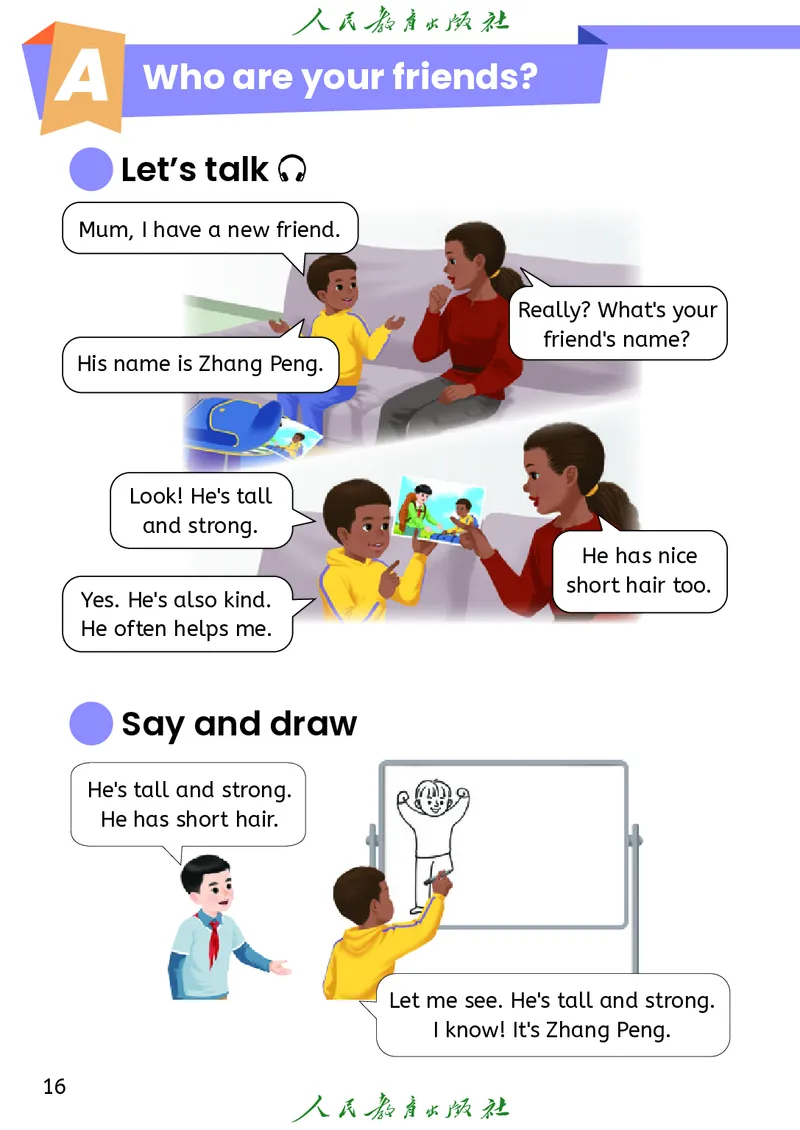 新版教材丨人教PEP版4年级英语上册电子课本（高清版）_26春四年级上下册人教版