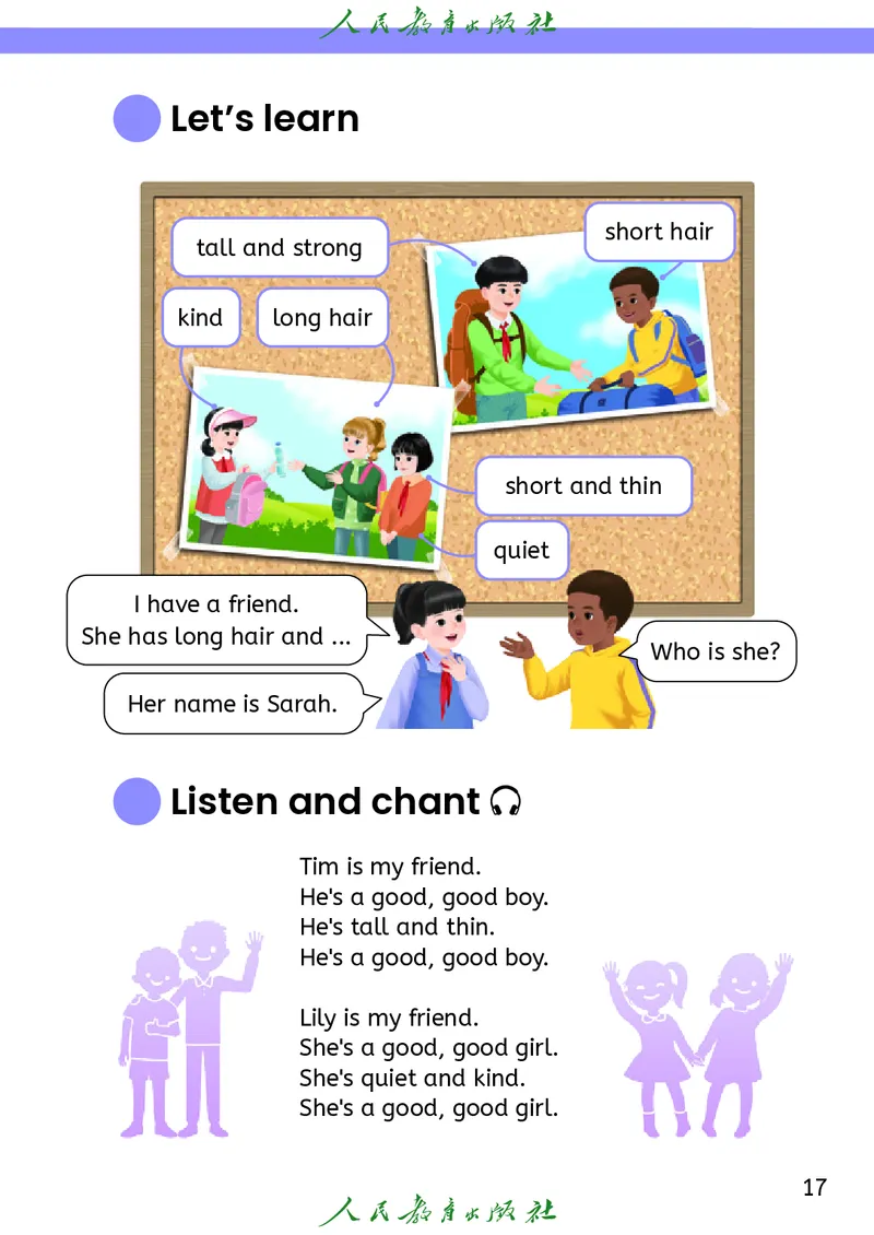 新版教材丨人教PEP版4年级英语上册电子课本（高清版）_26春四年级上下册人教版