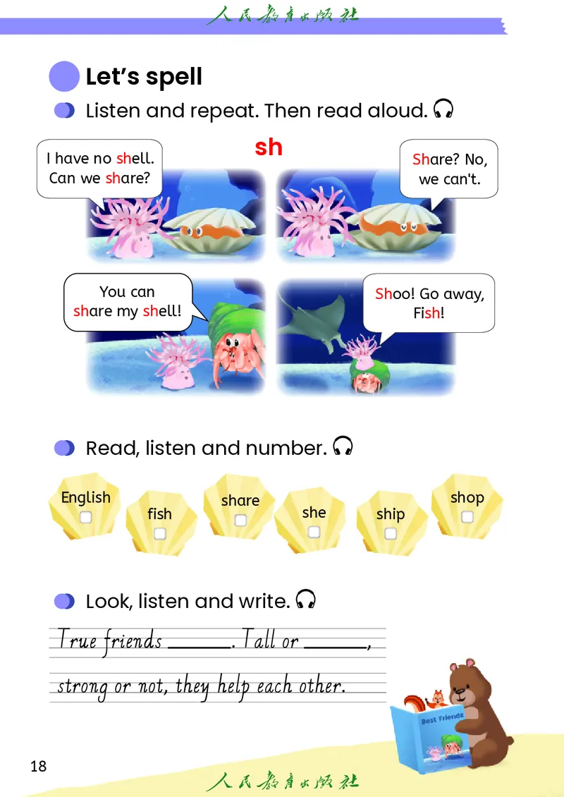 新版教材丨人教PEP版4年级英语上册电子课本（高清版）_26春四年级上下册人教版