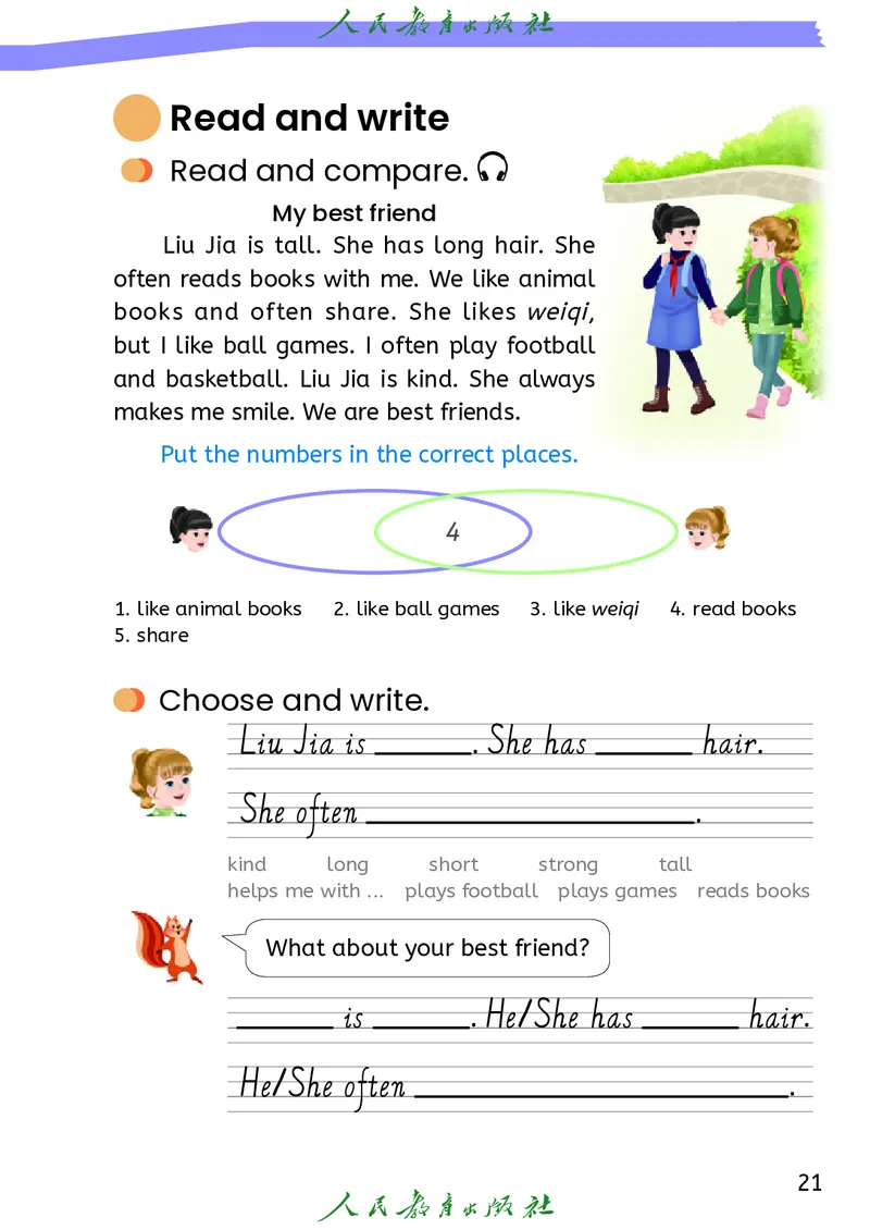 新版教材丨人教PEP版4年级英语上册电子课本（高清版）_26春四年级上下册人教版