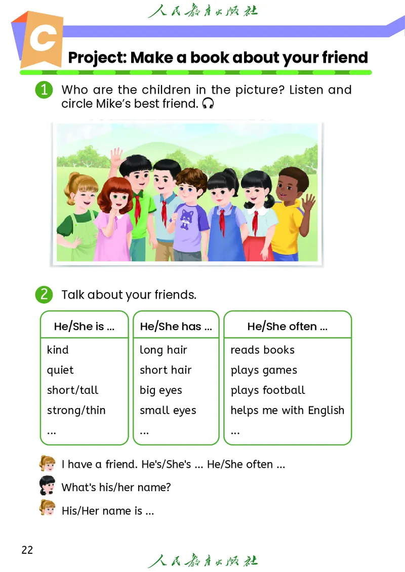 新版教材丨人教PEP版4年级英语上册电子课本（高清版）_26春四年级上下册人教版