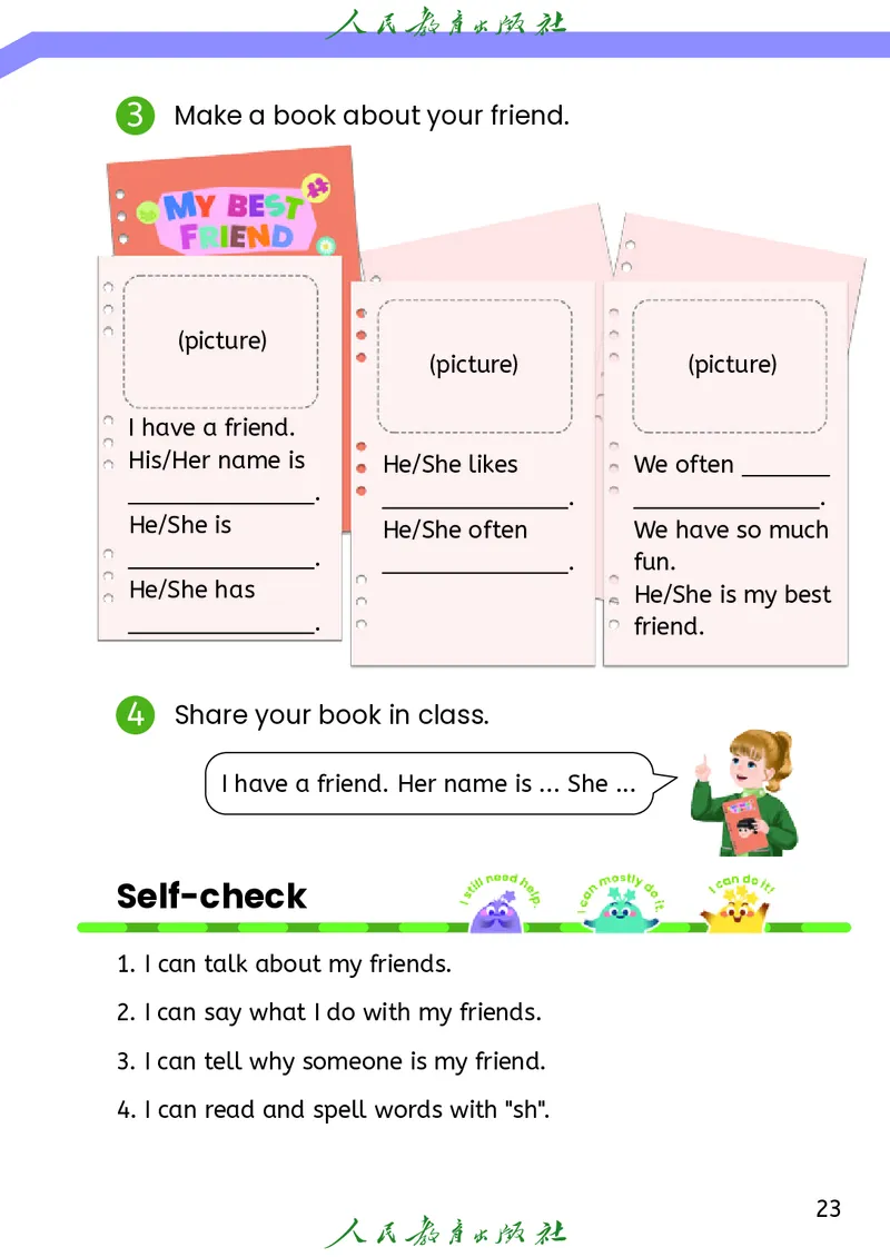 新版教材丨人教PEP版4年级英语上册电子课本（高清版）_26春四年级上下册人教版