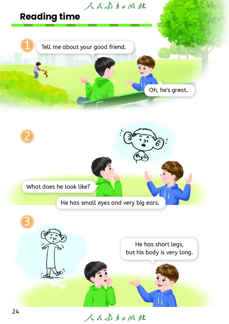 新版教材丨人教PEP版4年级英语上册电子课本（高清版）_26春四年级上下册人教版