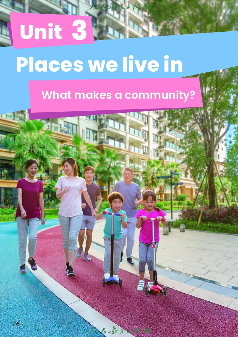 新版教材丨人教PEP版4年级英语上册电子课本（高清版）_26春四年级上下册人教版