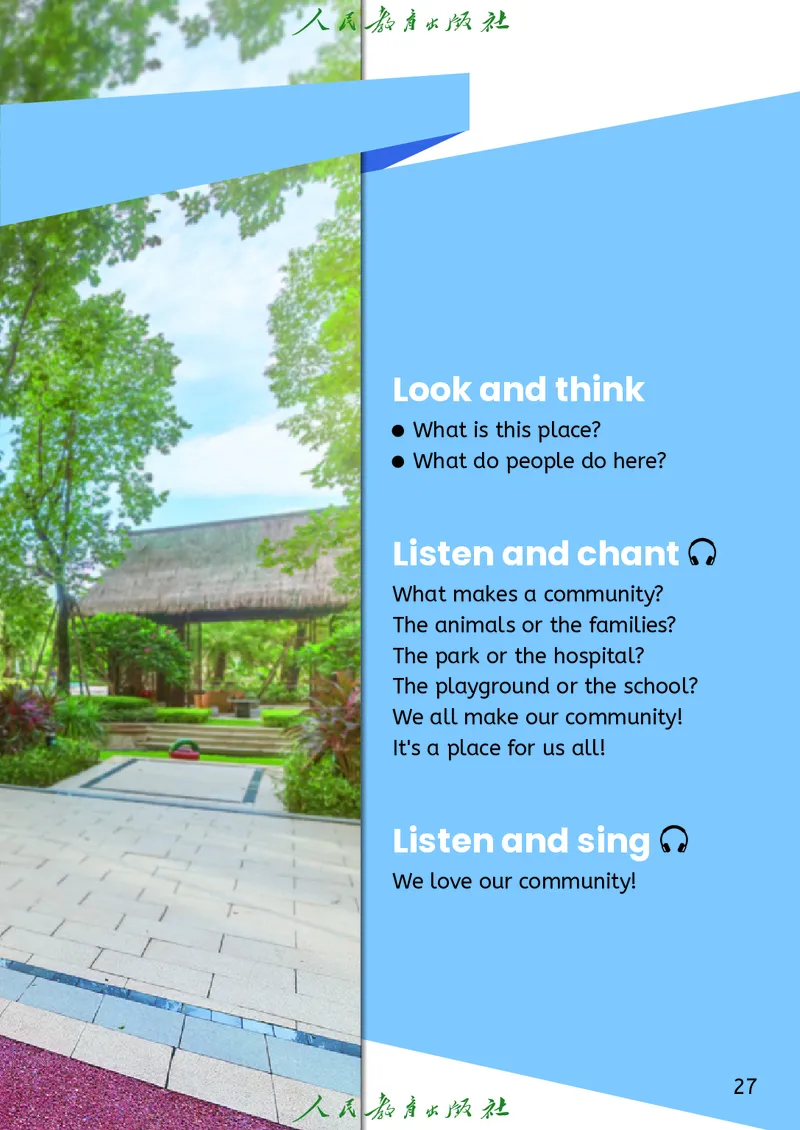 新版教材丨人教PEP版4年级英语上册电子课本（高清版）_26春四年级上下册人教版