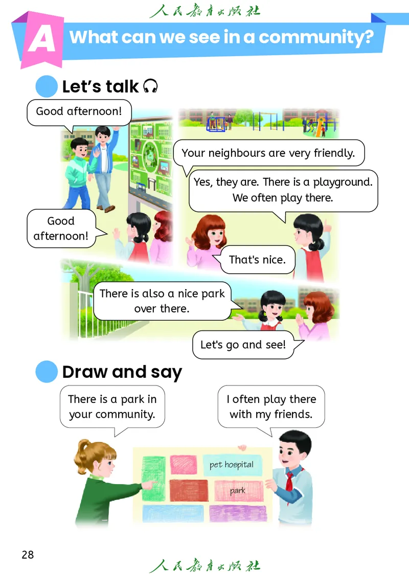 新版教材丨人教PEP版4年级英语上册电子课本（高清版）_26春四年级上下册人教版