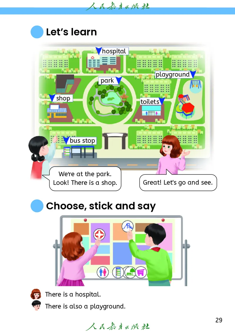 新版教材丨人教PEP版4年级英语上册电子课本（高清版）_26春四年级上下册人教版