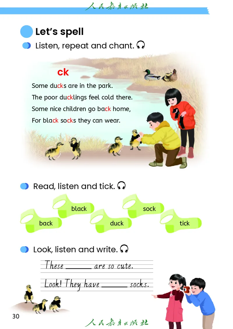 新版教材丨人教PEP版4年级英语上册电子课本（高清版）_26春四年级上下册人教版