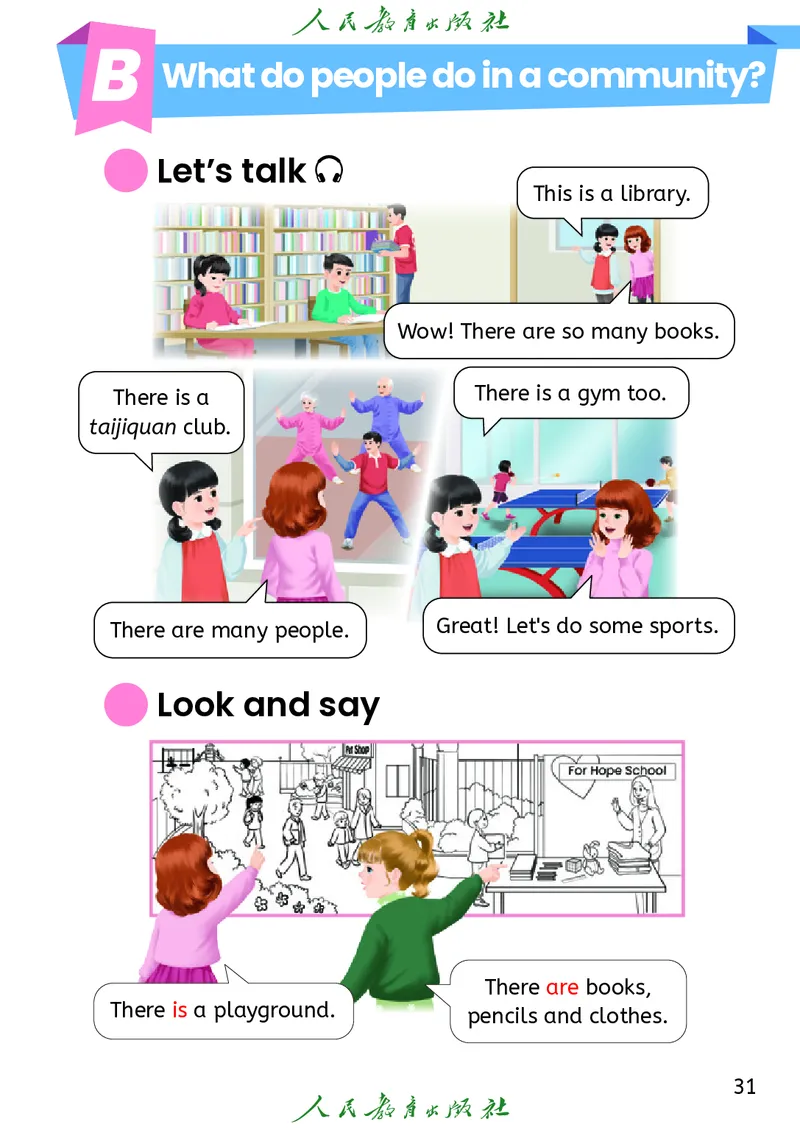 新版教材丨人教PEP版4年级英语上册电子课本（高清版）_26春四年级上下册人教版