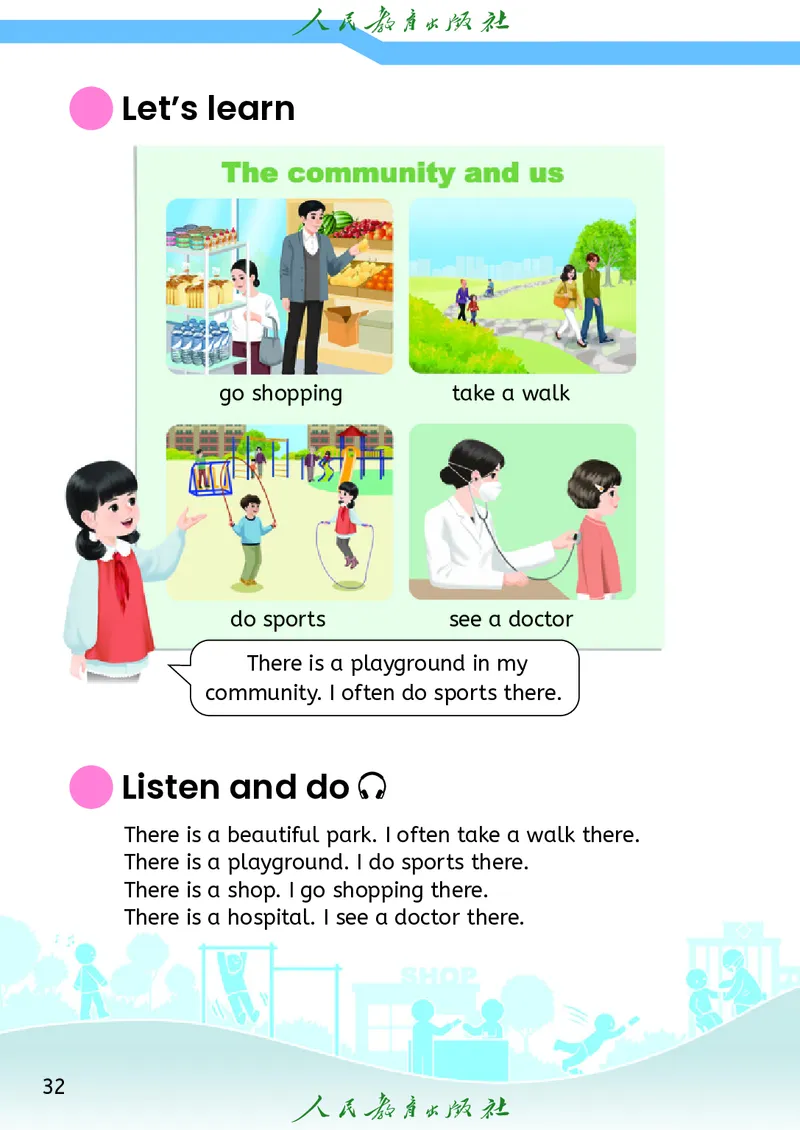 新版教材丨人教PEP版4年级英语上册电子课本（高清版）_26春四年级上下册人教版