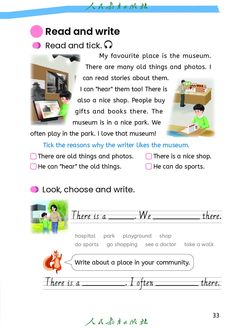 新版教材丨人教PEP版4年级英语上册电子课本（高清版）_26春四年级上下册人教版