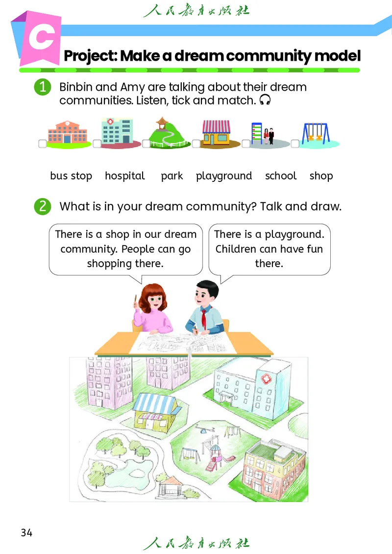 新版教材丨人教PEP版4年级英语上册电子课本（高清版）_26春四年级上下册人教版