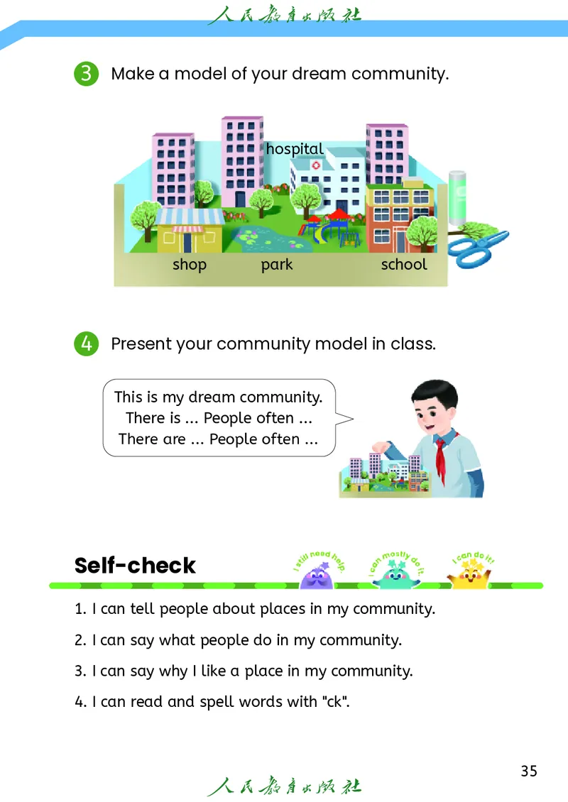 新版教材丨人教PEP版4年级英语上册电子课本（高清版）_26春四年级上下册人教版