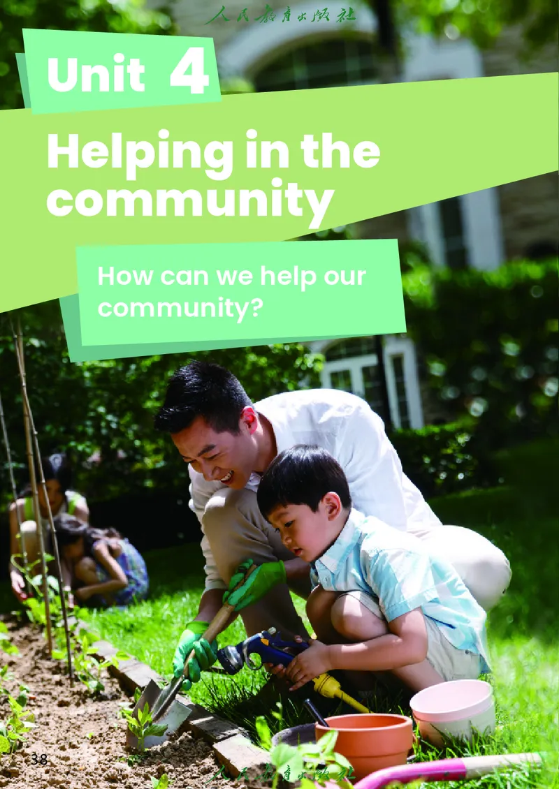 新版教材丨人教PEP版4年级英语上册电子课本（高清版）_26春四年级上下册人教版