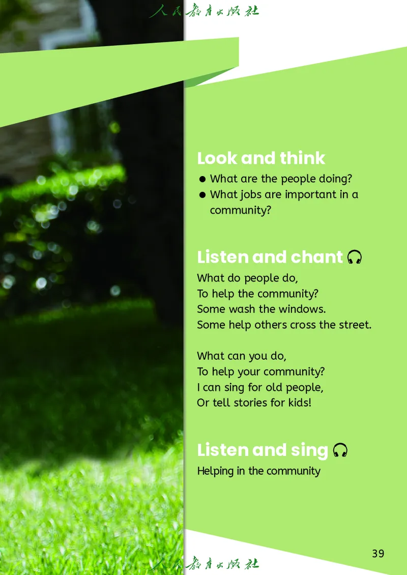 新版教材丨人教PEP版4年级英语上册电子课本（高清版）_26春四年级上下册人教版