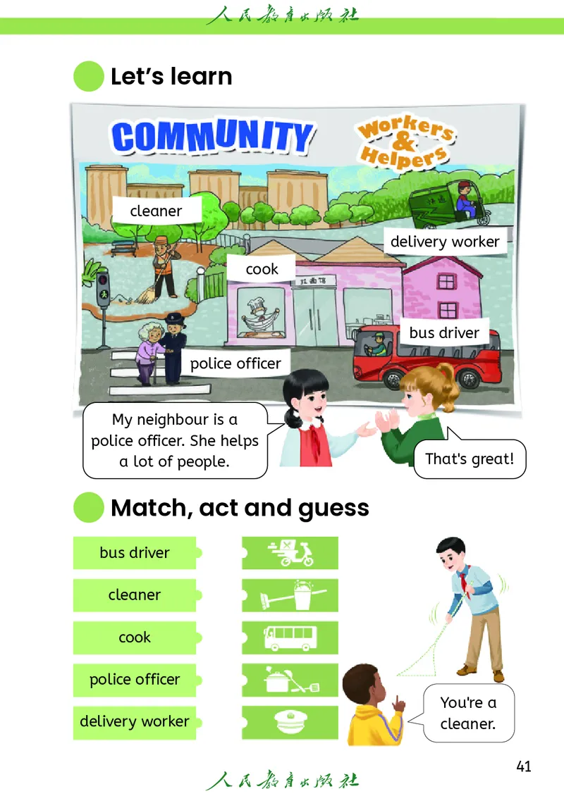 新版教材丨人教PEP版4年级英语上册电子课本（高清版）_26春四年级上下册人教版