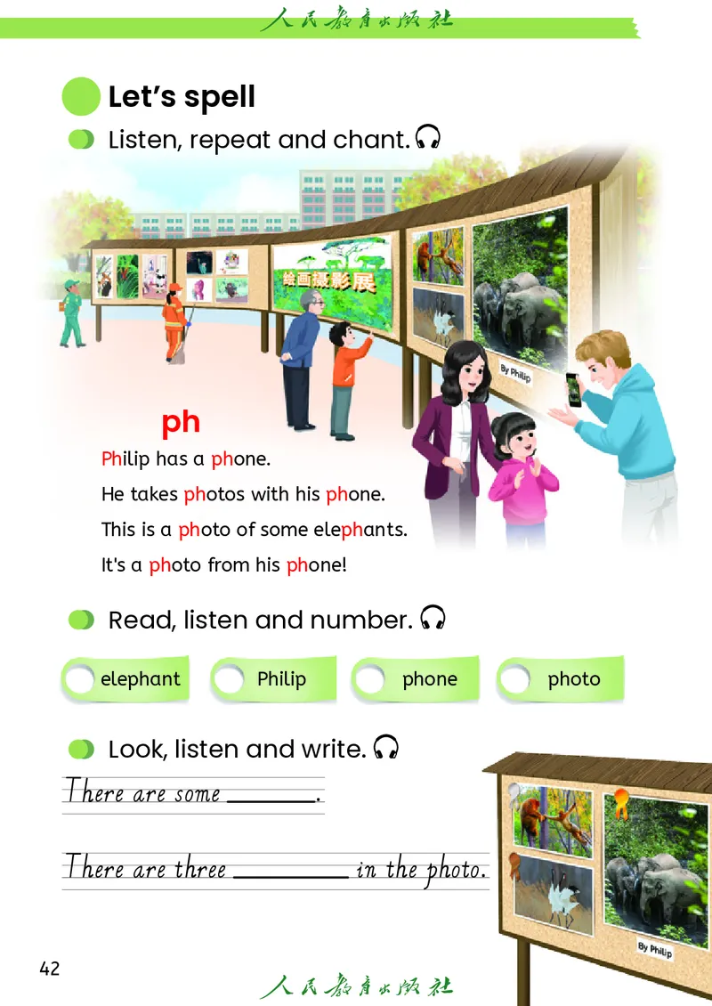 新版教材丨人教PEP版4年级英语上册电子课本（高清版）_26春四年级上下册人教版