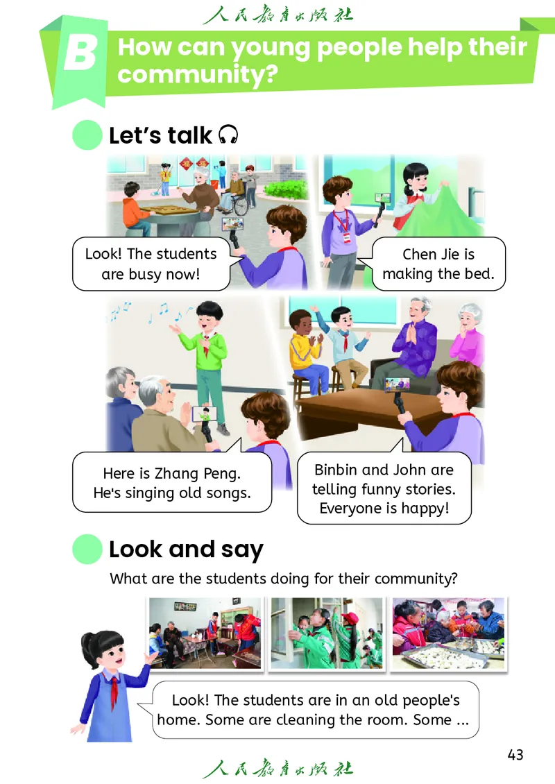 新版教材丨人教PEP版4年级英语上册电子课本（高清版）_26春四年级上下册人教版