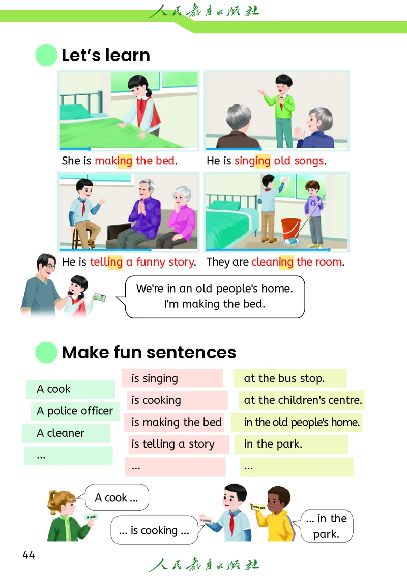 新版教材丨人教PEP版4年级英语上册电子课本（高清版）_26春四年级上下册人教版