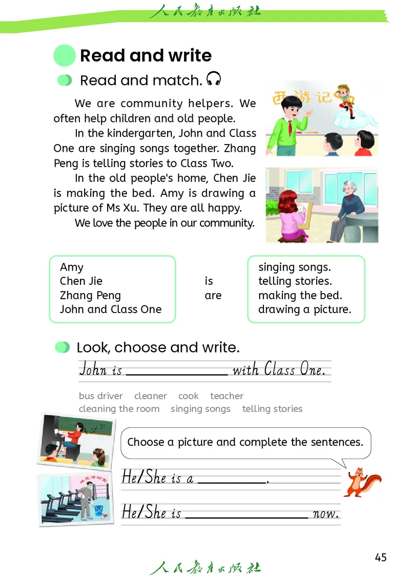 新版教材丨人教PEP版4年级英语上册电子课本（高清版）_26春四年级上下册人教版