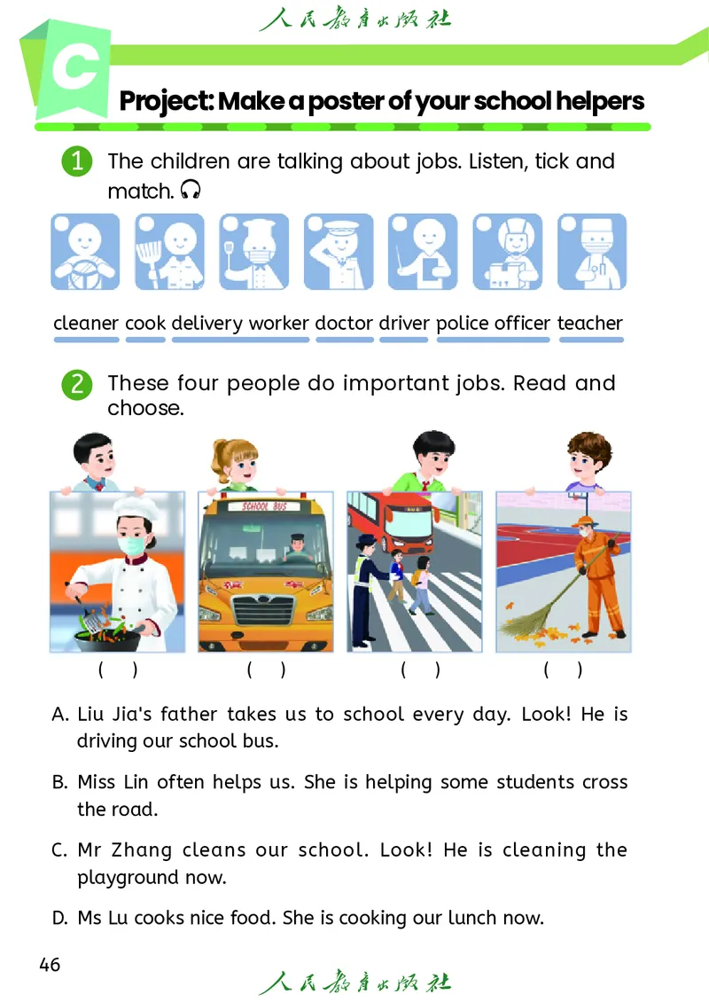 新版教材丨人教PEP版4年级英语上册电子课本（高清版）_26春四年级上下册人教版