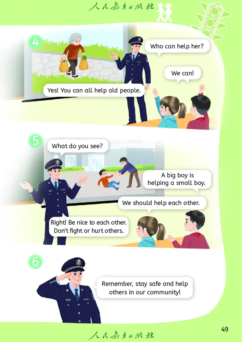 新版教材丨人教PEP版4年级英语上册电子课本（高清版）_26春四年级上下册人教版