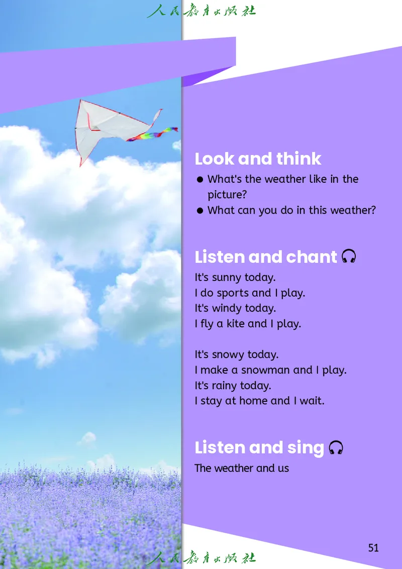 新版教材丨人教PEP版4年级英语上册电子课本（高清版）_26春四年级上下册人教版