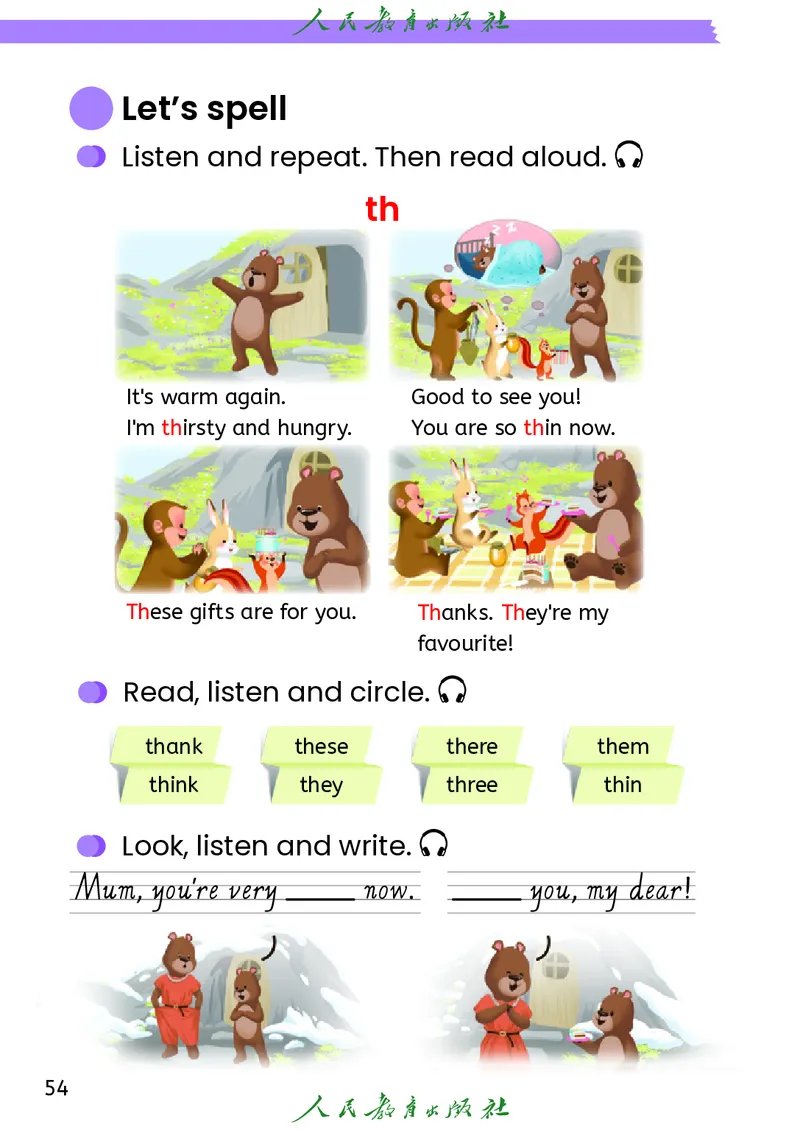 新版教材丨人教PEP版4年级英语上册电子课本（高清版）_26春四年级上下册人教版
