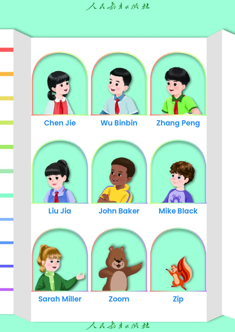 新版教材丨人教PEP版4年级英语上册电子课本（高清版）_26春四年级上下册人教版