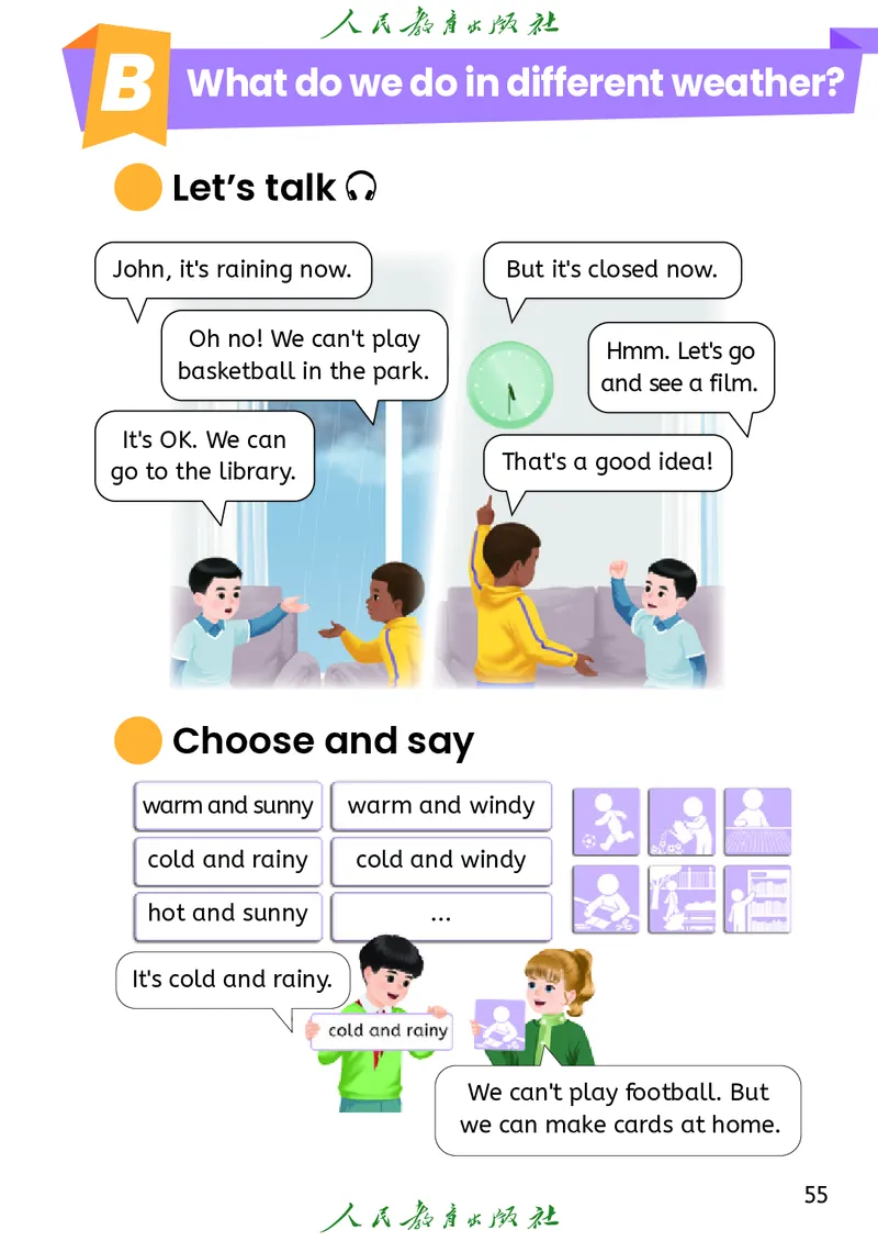 新版教材丨人教PEP版4年级英语上册电子课本（高清版）_26春四年级上下册人教版