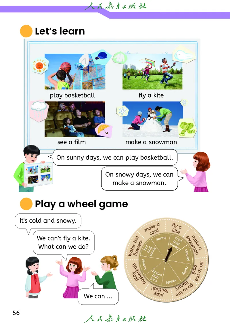 新版教材丨人教PEP版4年级英语上册电子课本（高清版）_26春四年级上下册人教版