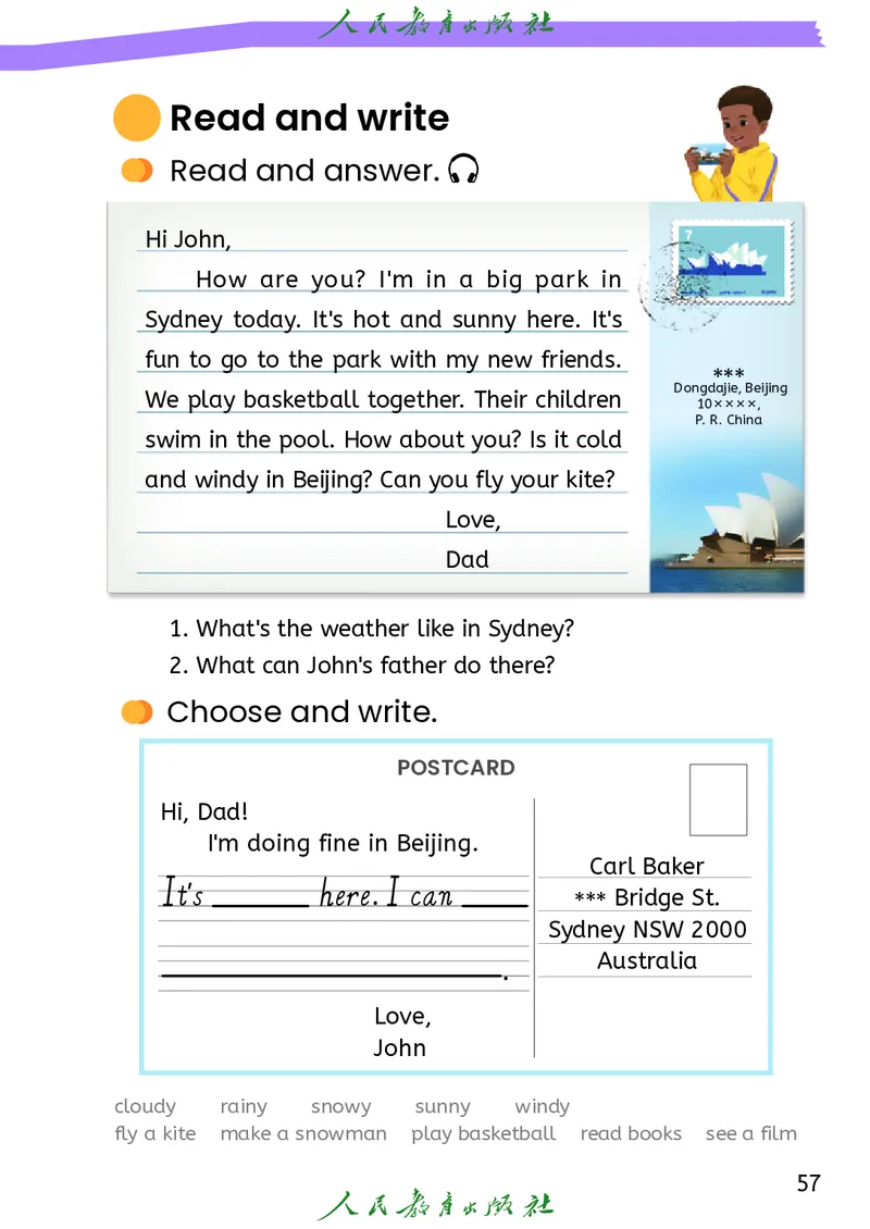 新版教材丨人教PEP版4年级英语上册电子课本（高清版）_26春四年级上下册人教版