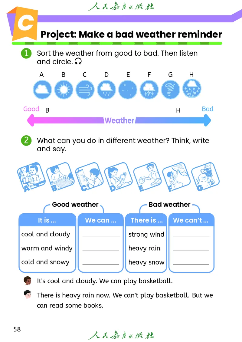 新版教材丨人教PEP版4年级英语上册电子课本（高清版）_26春四年级上下册人教版