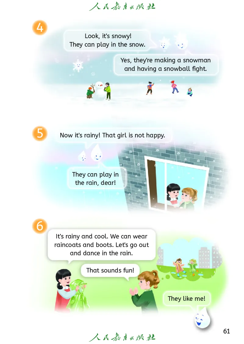 新版教材丨人教PEP版4年级英语上册电子课本（高清版）_26春四年级上下册人教版