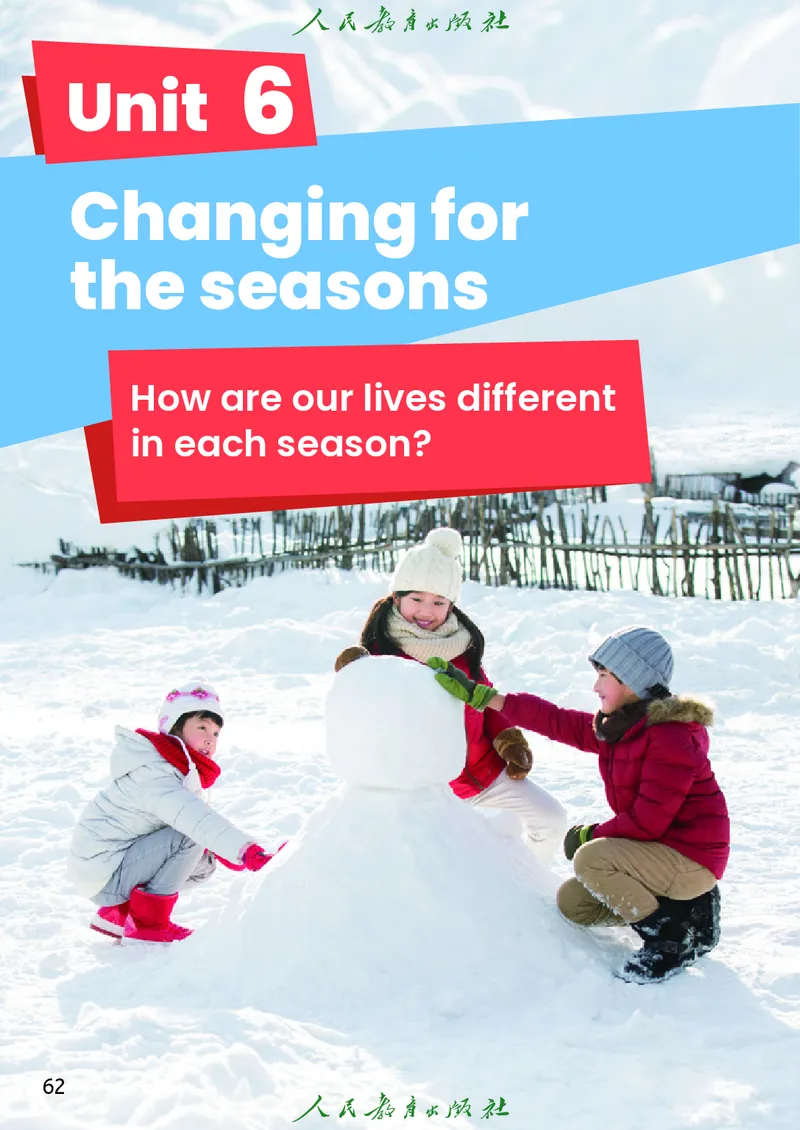 新版教材丨人教PEP版4年级英语上册电子课本（高清版）_26春四年级上下册人教版