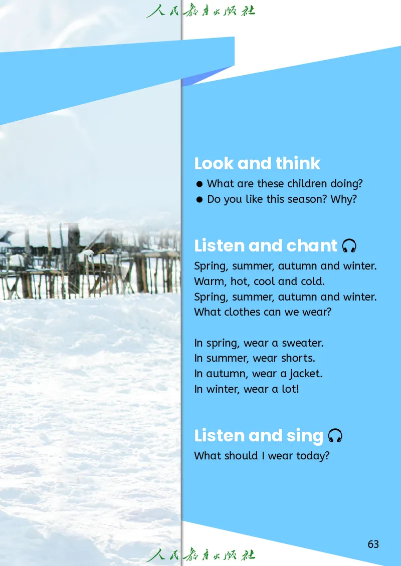 新版教材丨人教PEP版4年级英语上册电子课本（高清版）_26春四年级上下册人教版