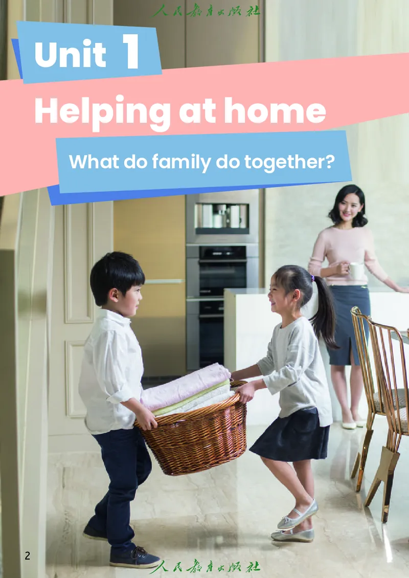 新版教材丨人教PEP版4年级英语上册电子课本（高清版）_26春四年级上下册人教版