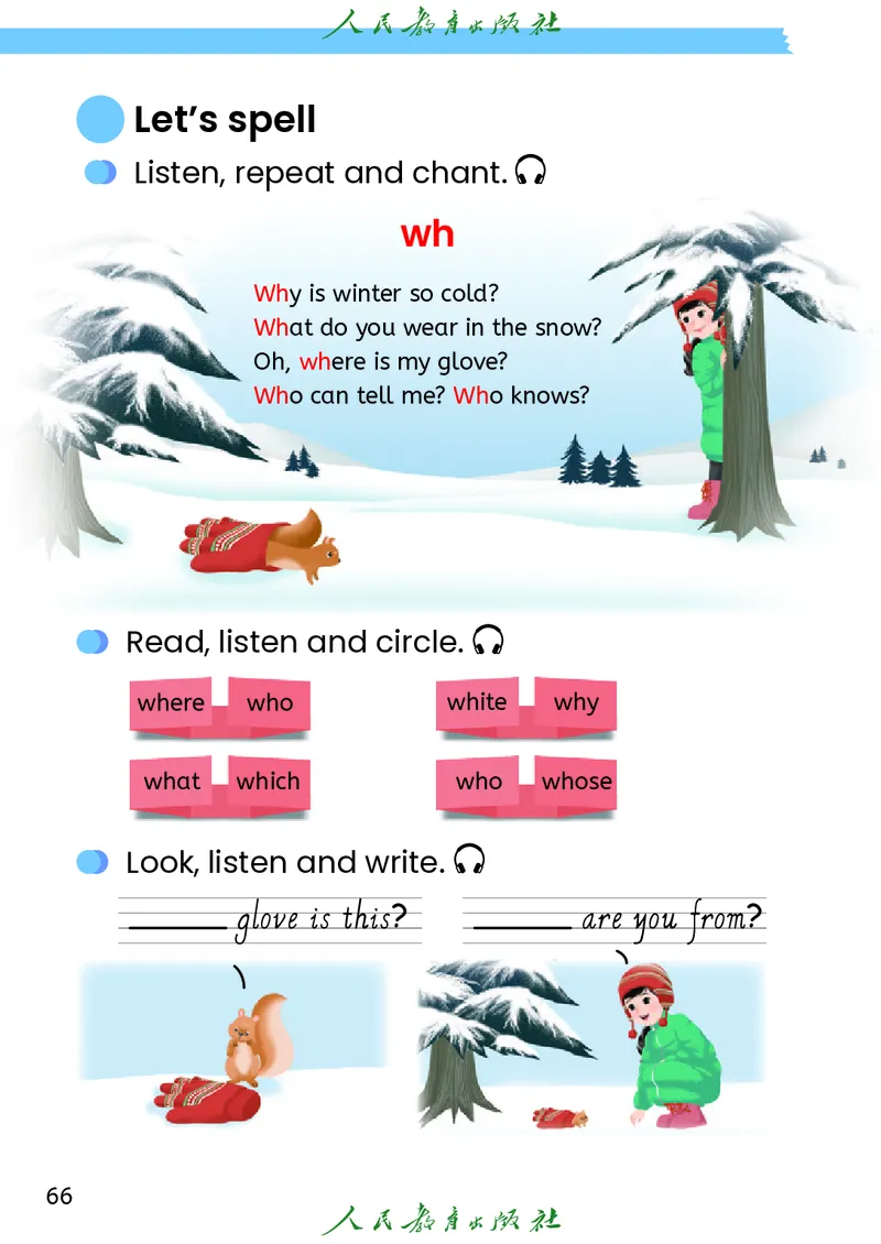 新版教材丨人教PEP版4年级英语上册电子课本（高清版）_26春四年级上下册人教版