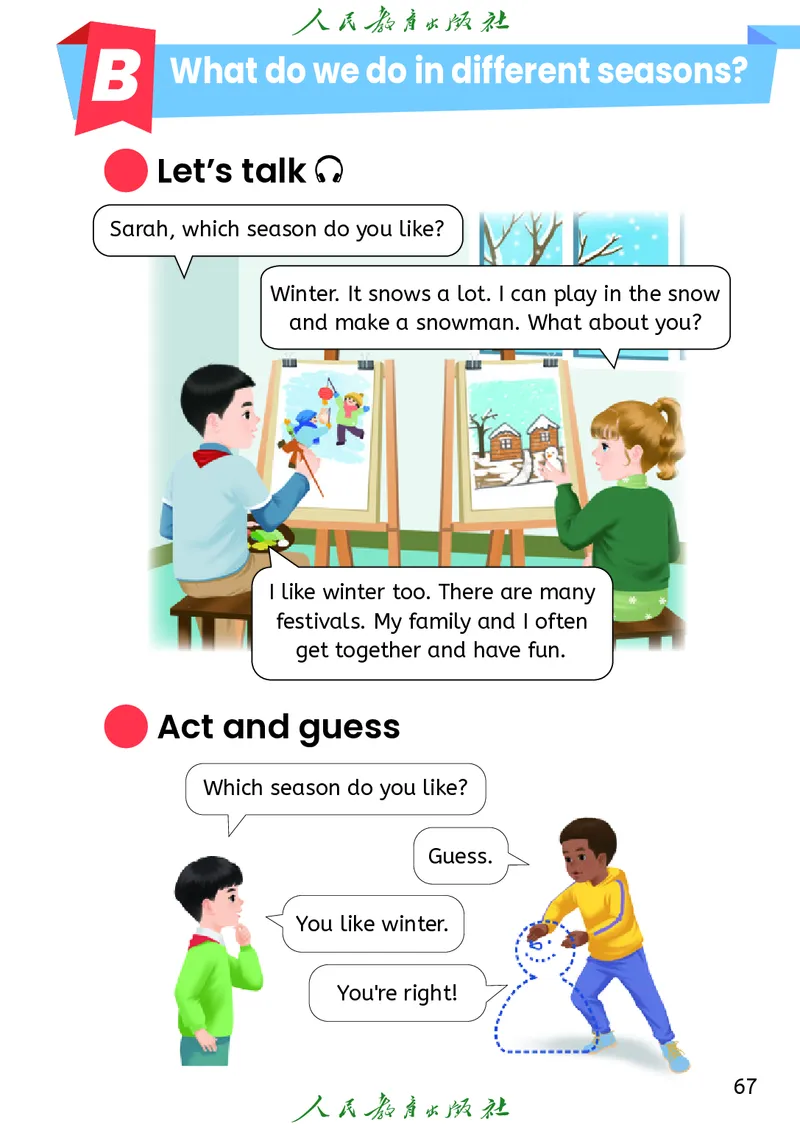 新版教材丨人教PEP版4年级英语上册电子课本（高清版）_26春四年级上下册人教版