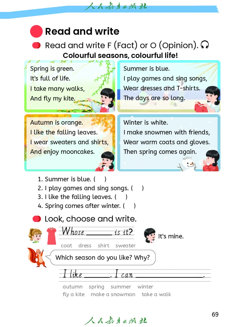 新版教材丨人教PEP版4年级英语上册电子课本（高清版）_26春四年级上下册人教版