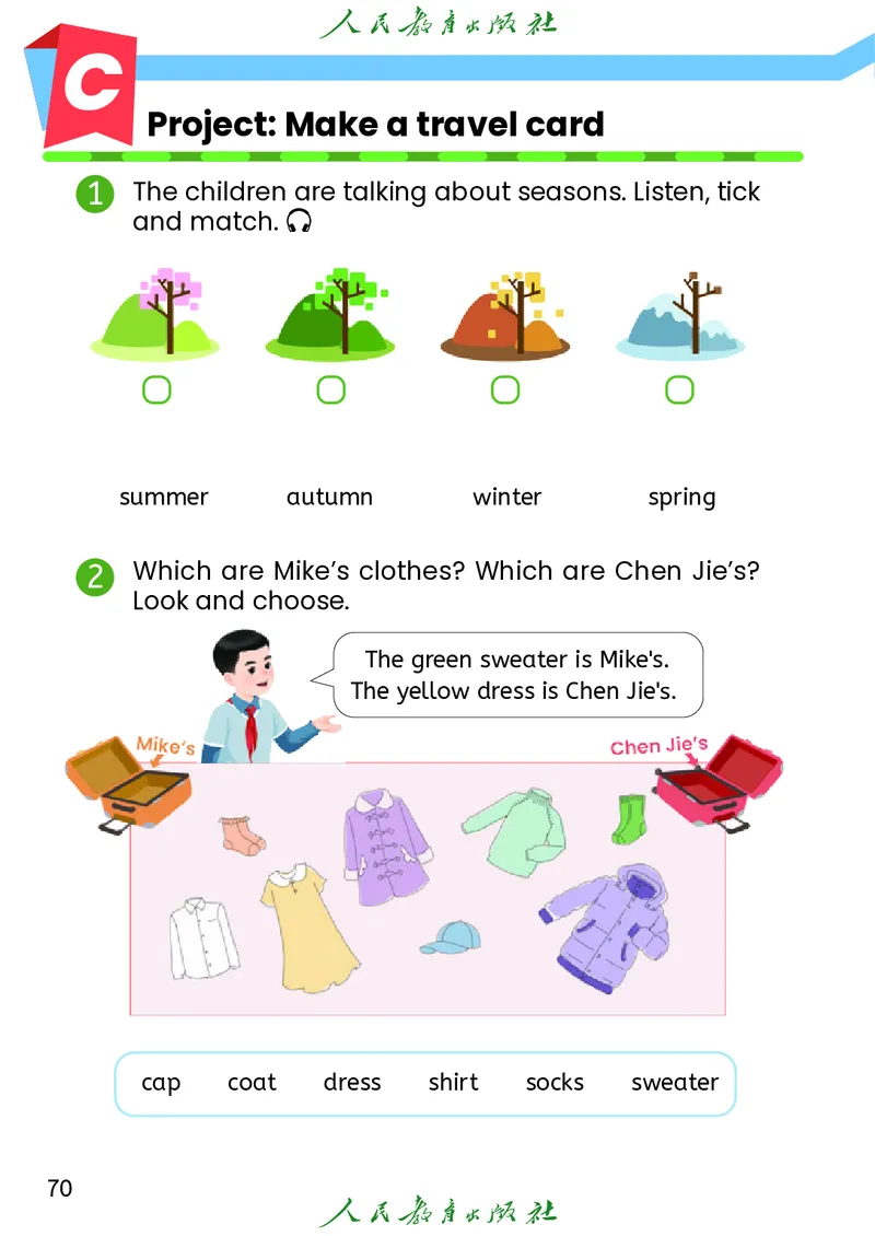 新版教材丨人教PEP版4年级英语上册电子课本（高清版）_26春四年级上下册人教版